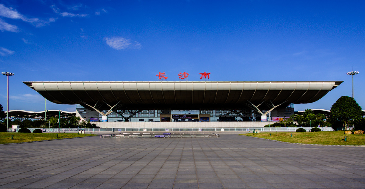 長(cháng)沙市火車(chē)南站（高鐵站）東廣場(chǎng)日常保潔外委項目