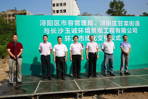 長(cháng)沙清潔,長(cháng)沙清潔服務(wù),長(cháng)沙專(zhuān)業(yè)清潔,長(cháng)沙清潔公司,湖南專(zhuān)業(yè)清潔,長(cháng)沙保潔公司,長(cháng)沙專(zhuān)業(yè)保潔,長(cháng)沙物業(yè)保潔