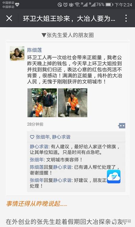 長(cháng)沙清潔,長(cháng)沙清潔服務(wù),長(cháng)沙專(zhuān)業(yè)清潔,長(cháng)沙清潔公司,湖南專(zhuān)業(yè)清潔,長(cháng)沙保潔公司,長(cháng)沙專(zhuān)業(yè)保潔,長(cháng)沙物業(yè)保潔