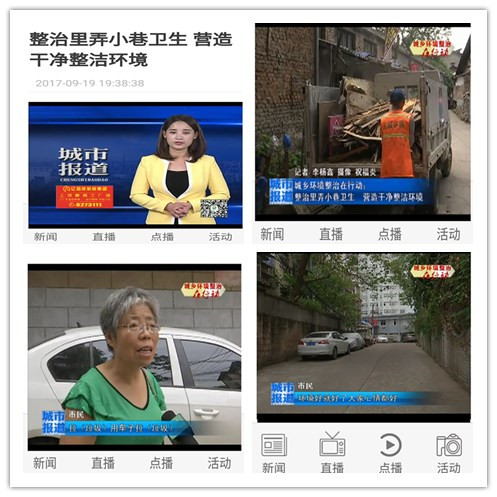 長(cháng)沙清潔,長(cháng)沙清潔服務(wù),長(cháng)沙專(zhuān)業(yè)清潔,長(cháng)沙清潔公司,湖南專(zhuān)業(yè)清潔,長(cháng)沙保潔公司,長(cháng)沙專(zhuān)業(yè)保潔,長(cháng)沙物業(yè)保潔