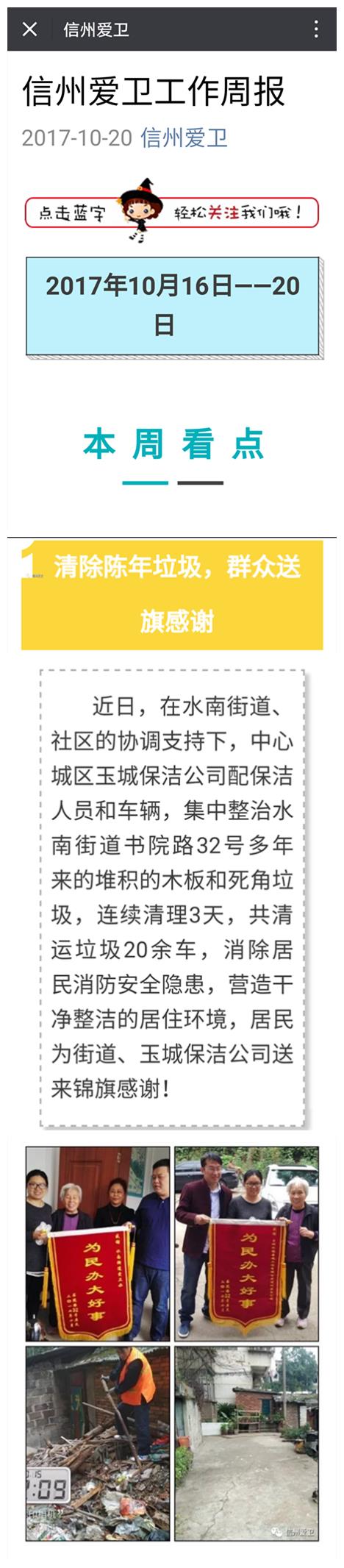 長(cháng)沙清潔,長(cháng)沙清潔服務(wù),長(cháng)沙專(zhuān)業(yè)清潔,長(cháng)沙清潔公司,湖南專(zhuān)業(yè)清潔,長(cháng)沙保潔公司,長(cháng)沙專(zhuān)業(yè)保潔,長(cháng)沙物業(yè)保潔