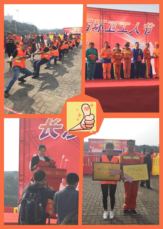 長(cháng)沙清潔,長(cháng)沙清潔服務(wù),長(cháng)沙專(zhuān)業(yè)清潔,長(cháng)沙清潔公司,湖南專(zhuān)業(yè)清潔,長(cháng)沙保潔公司,長(cháng)沙專(zhuān)業(yè)保潔,長(cháng)沙物業(yè)保潔