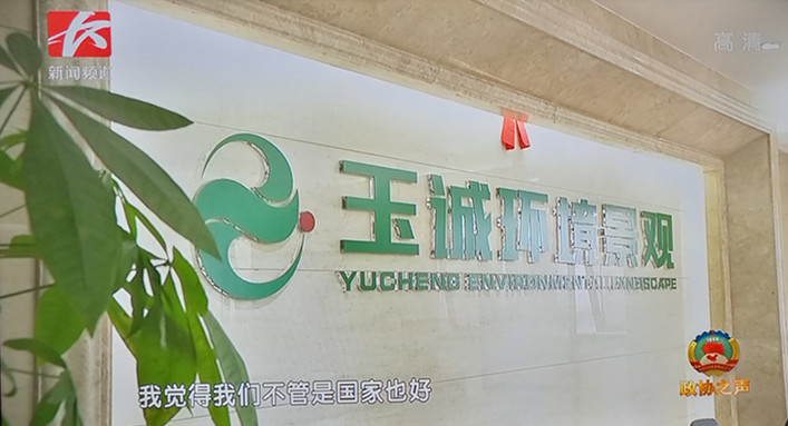 長(cháng)沙清潔,長(cháng)沙清潔服務(wù),長(cháng)沙專(zhuān)業(yè)清潔,長(cháng)沙清潔公司,湖南專(zhuān)業(yè)清潔,長(cháng)沙保潔公司,長(cháng)沙專(zhuān)業(yè)保潔,長(cháng)沙物業(yè)保潔