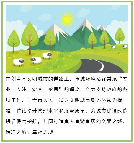 長(cháng)沙清潔,長(cháng)沙清潔服務(wù),長(cháng)沙專(zhuān)業(yè)清潔,長(cháng)沙清潔公司,湖南專(zhuān)業(yè)清潔,長(cháng)沙保潔公司,長(cháng)沙專(zhuān)業(yè)保潔,長(cháng)沙物業(yè)保潔