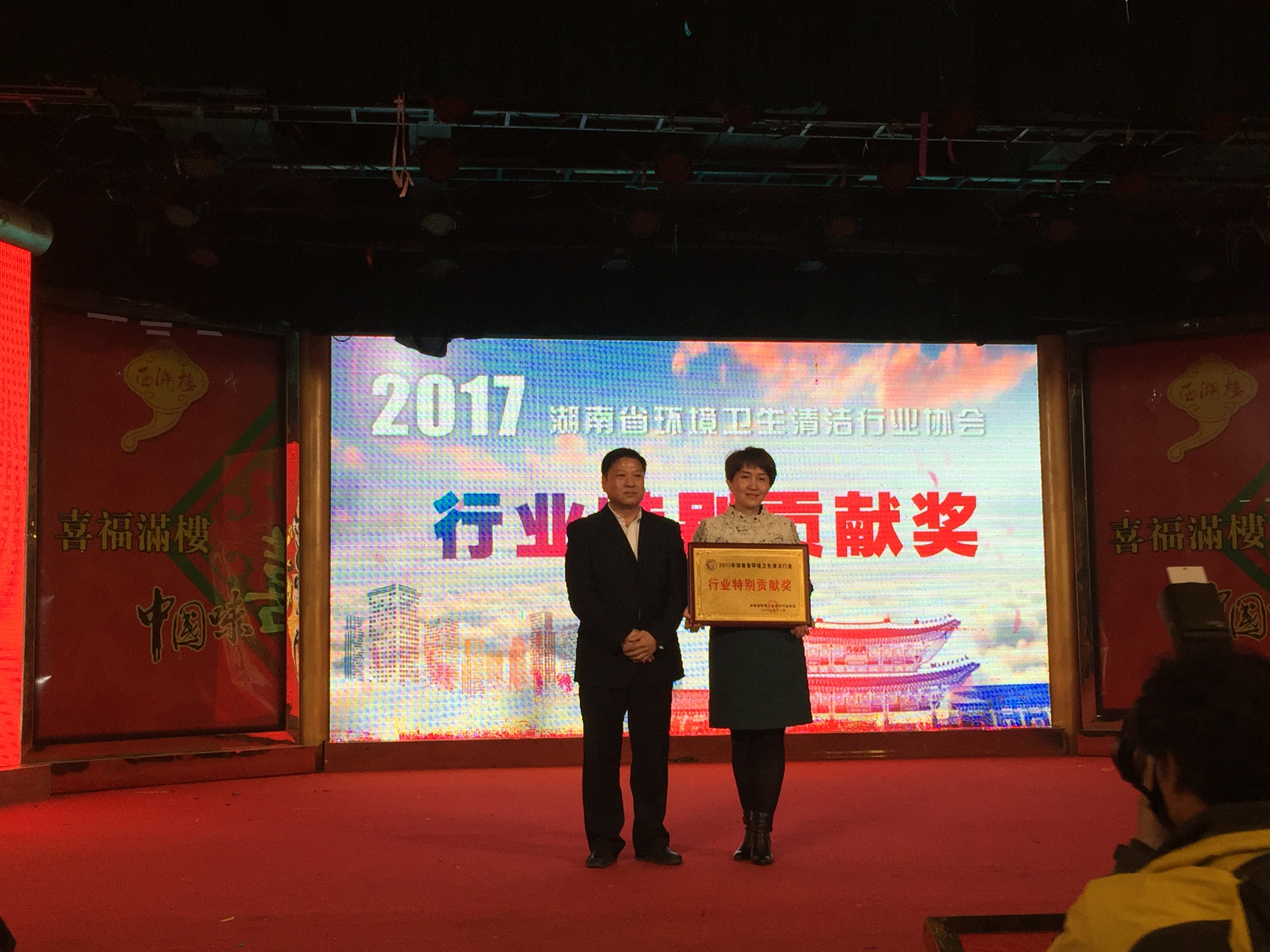長(cháng)沙清潔,長(cháng)沙清潔服務(wù),長(cháng)沙專(zhuān)業(yè)清潔,長(cháng)沙清潔公司,湖南專(zhuān)業(yè)清潔,長(cháng)沙保潔公司,長(cháng)沙專(zhuān)業(yè)保潔,長(cháng)沙物業(yè)保潔