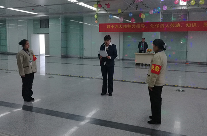 長(cháng)沙清潔,長(cháng)沙清潔服務(wù),長(cháng)沙專(zhuān)業(yè)清潔,長(cháng)沙清潔公司,湖南專(zhuān)業(yè)清潔,長(cháng)沙保潔公司,長(cháng)沙專(zhuān)業(yè)保潔,長(cháng)沙物業(yè)保潔