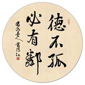 長(cháng)沙清潔,長(cháng)沙清潔服務(wù),長(cháng)沙專(zhuān)業(yè)清潔,長(cháng)沙清潔公司,湖南專(zhuān)業(yè)清潔,長(cháng)沙保潔公司,長(cháng)沙專(zhuān)業(yè)保潔,長(cháng)沙物業(yè)保潔