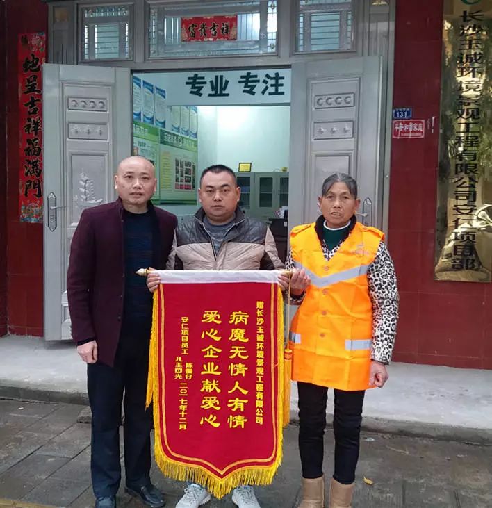 長(cháng)沙清潔,長(cháng)沙清潔服務(wù),長(cháng)沙專(zhuān)業(yè)清潔,長(cháng)沙清潔公司,湖南專(zhuān)業(yè)清潔,長(cháng)沙保潔公司,長(cháng)沙專(zhuān)業(yè)保潔,長(cháng)沙物業(yè)保潔