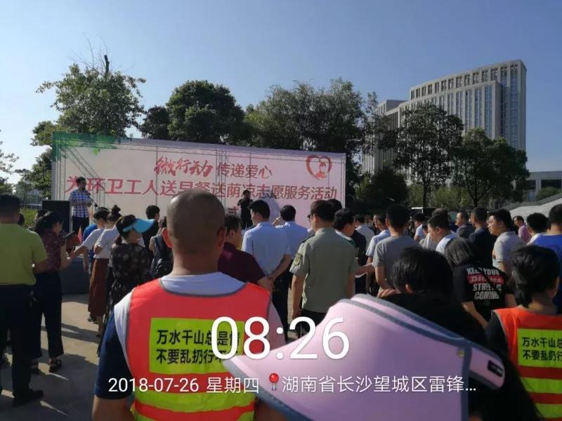 長(cháng)沙清潔,長(cháng)沙清潔服務(wù),長(cháng)沙專(zhuān)業(yè)清潔,長(cháng)沙清潔公司,湖南專(zhuān)業(yè)清潔,長(cháng)沙保潔公司,長(cháng)沙專(zhuān)業(yè)保潔,長(cháng)沙物業(yè)保潔