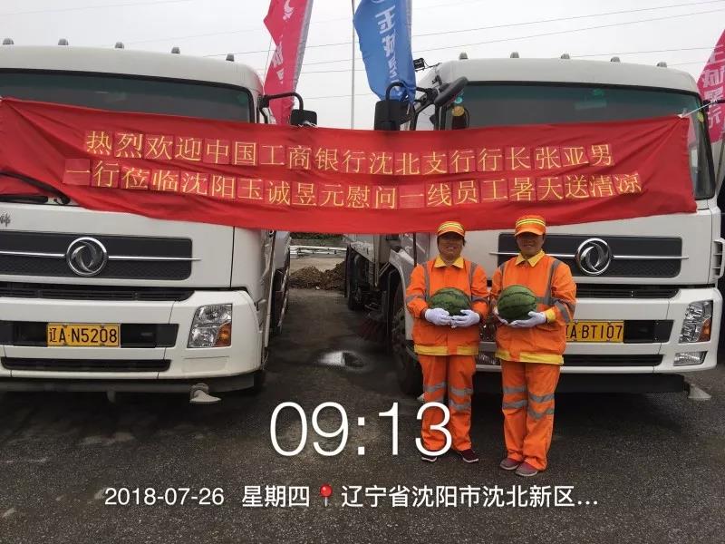 長(cháng)沙清潔,長(cháng)沙清潔服務(wù),長(cháng)沙專(zhuān)業(yè)清潔,長(cháng)沙清潔公司,湖南專(zhuān)業(yè)清潔,長(cháng)沙保潔公司,長(cháng)沙專(zhuān)業(yè)保潔,長(cháng)沙物業(yè)保潔
