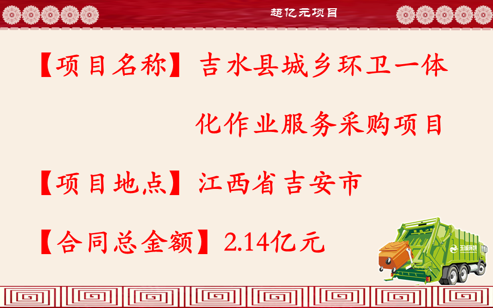 長(cháng)沙清潔,長(cháng)沙清潔服務(wù),長(cháng)沙專(zhuān)業(yè)清潔,長(cháng)沙清潔公司,湖南專(zhuān)業(yè)清潔,長(cháng)沙保潔公司,長(cháng)沙專(zhuān)業(yè)保潔,長(cháng)沙物業(yè)保潔