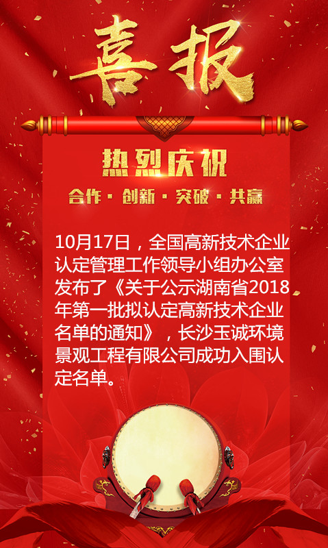 長(cháng)沙清潔,長(cháng)沙清潔服務(wù),長(cháng)沙專(zhuān)業(yè)清潔,長(cháng)沙清潔公司,湖南專(zhuān)業(yè)清潔,長(cháng)沙保潔公司,長(cháng)沙專(zhuān)業(yè)保潔,長(cháng)沙物業(yè)保潔