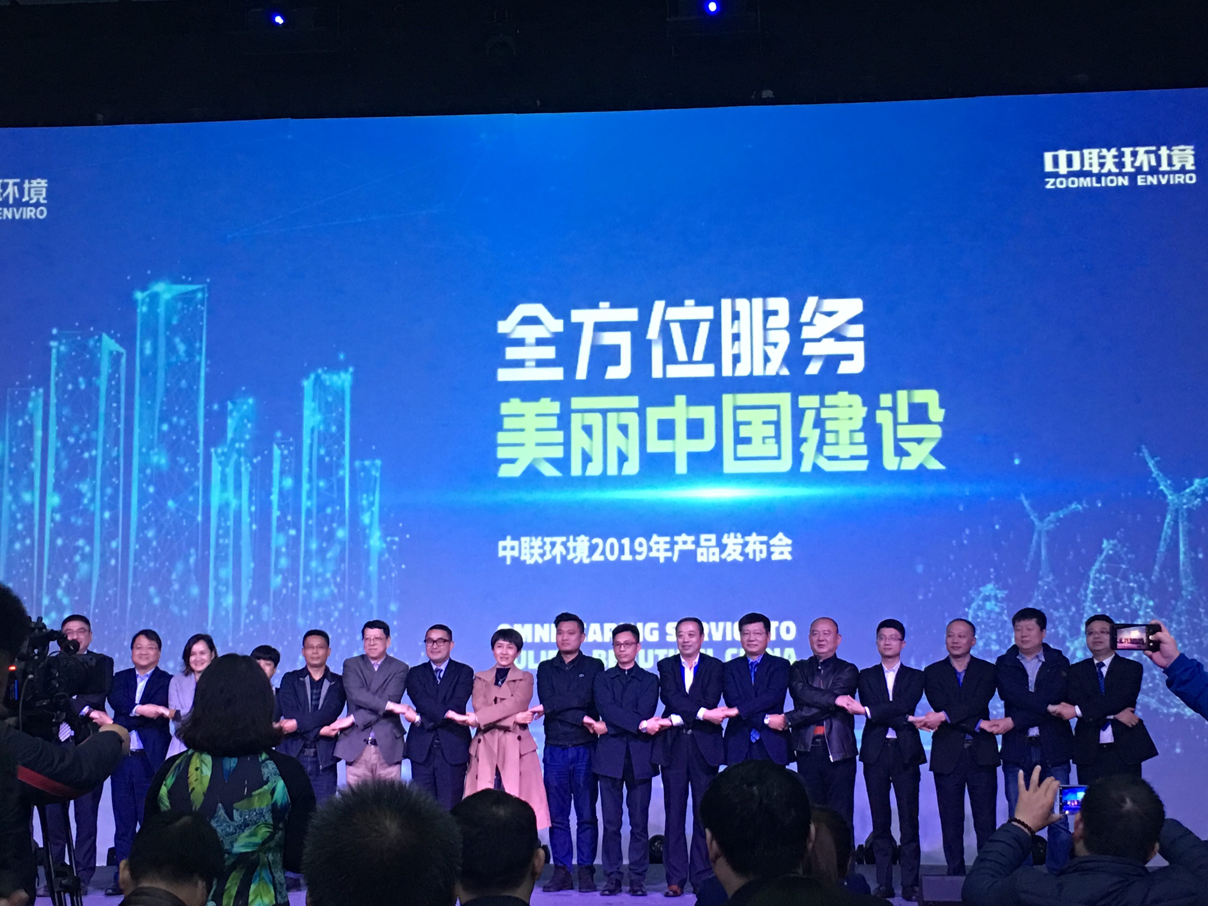 長(cháng)沙清潔,長(cháng)沙清潔服務(wù),長(cháng)沙專(zhuān)業(yè)清潔,長(cháng)沙清潔公司,湖南專(zhuān)業(yè)清潔,長(cháng)沙保潔公司,長(cháng)沙專(zhuān)業(yè)保潔,長(cháng)沙物業(yè)保潔