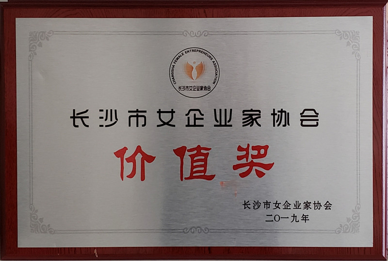 長(cháng)沙清潔,長(cháng)沙清潔服務(wù),長(cháng)沙專(zhuān)業(yè)清潔,長(cháng)沙清潔公司,湖南專(zhuān)業(yè)清潔,長(cháng)沙保潔公司,長(cháng)沙專(zhuān)業(yè)保潔,長(cháng)沙物業(yè)保潔