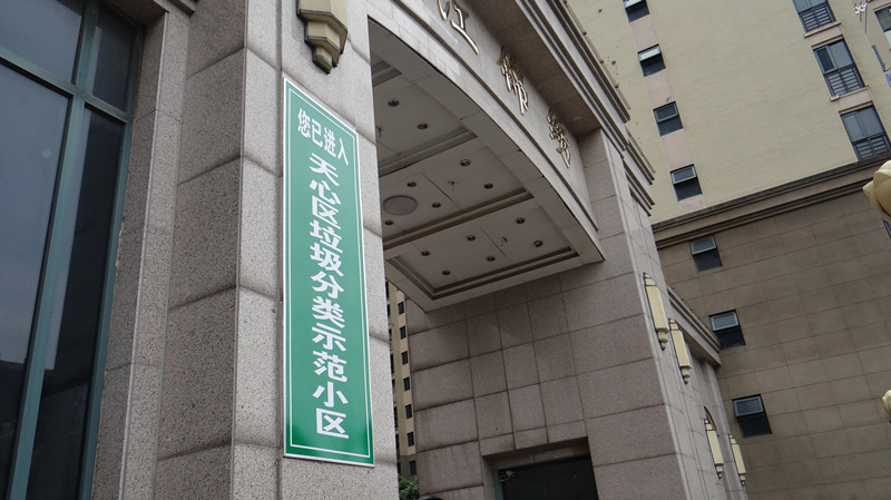 長(cháng)沙清潔,長(cháng)沙清潔服務(wù),長(cháng)沙專(zhuān)業(yè)清潔,長(cháng)沙清潔公司,湖南專(zhuān)業(yè)清潔,長(cháng)沙保潔公司,長(cháng)沙專(zhuān)業(yè)保潔,長(cháng)沙物業(yè)保潔