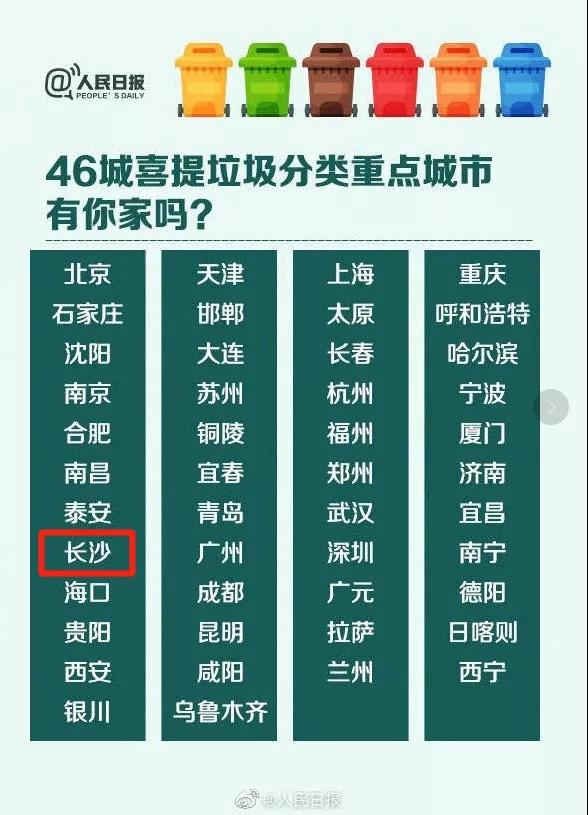 長(cháng)沙清潔,長(cháng)沙清潔服務(wù),長(cháng)沙專(zhuān)業(yè)清潔,長(cháng)沙清潔公司,湖南專(zhuān)業(yè)清潔,長(cháng)沙保潔公司,長(cháng)沙專(zhuān)業(yè)保潔,長(cháng)沙物業(yè)保潔