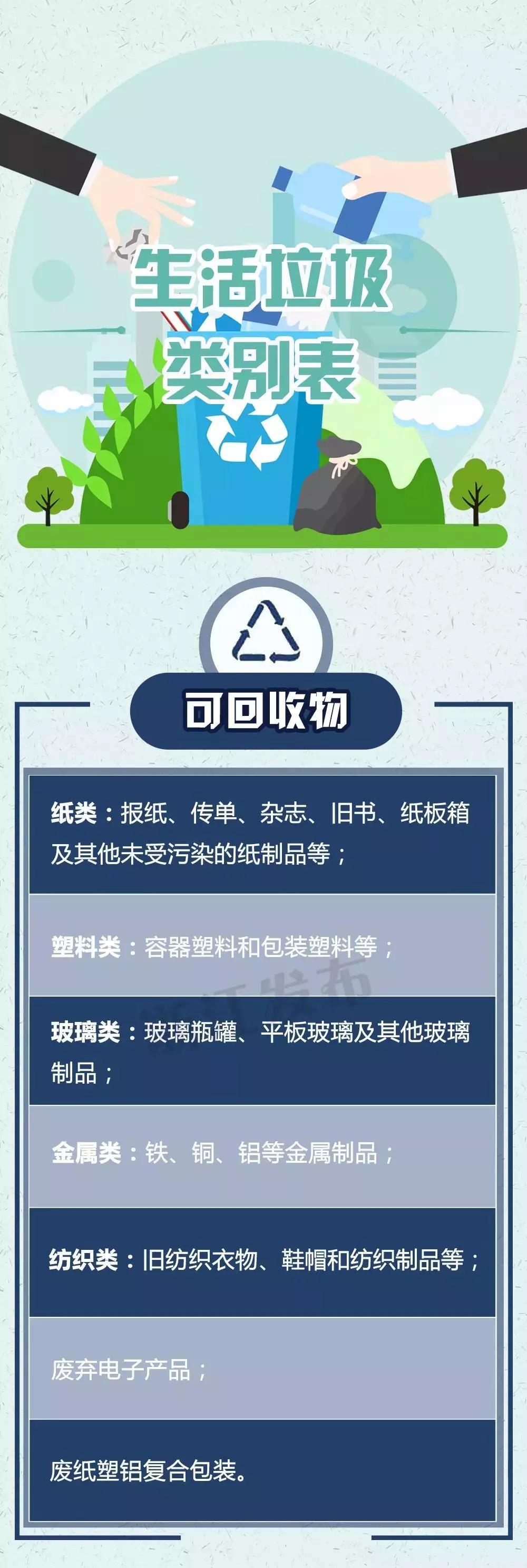 長(cháng)沙清潔,長(cháng)沙清潔服務(wù),長(cháng)沙專(zhuān)業(yè)清潔,長(cháng)沙清潔公司,湖南專(zhuān)業(yè)清潔,長(cháng)沙保潔公司,長(cháng)沙專(zhuān)業(yè)保潔,長(cháng)沙物業(yè)保潔