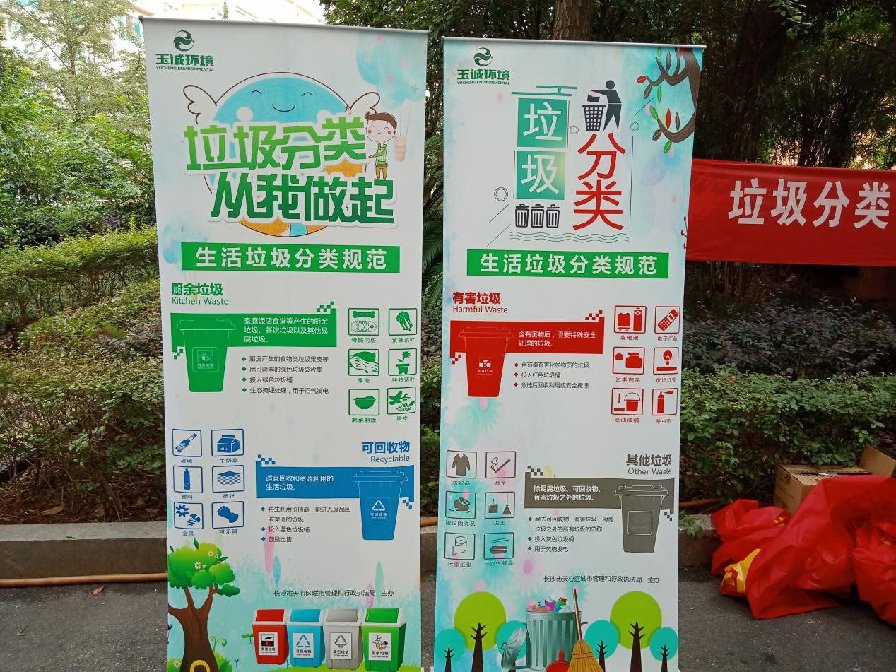 長(cháng)沙清潔,長(cháng)沙清潔服務(wù),長(cháng)沙專(zhuān)業(yè)清潔,長(cháng)沙清潔公司,湖南專(zhuān)業(yè)清潔,長(cháng)沙保潔公司,長(cháng)沙專(zhuān)業(yè)保潔,長(cháng)沙物業(yè)保潔