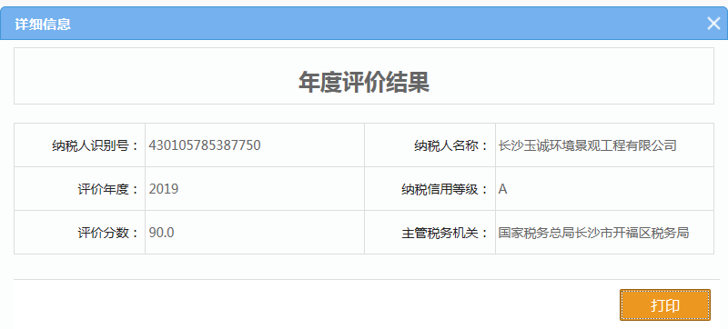 長(cháng)沙清潔,長(cháng)沙清潔服務(wù),長(cháng)沙專(zhuān)業(yè)清潔,長(cháng)沙清潔公司,湖南專(zhuān)業(yè)清潔,長(cháng)沙保潔公司,長(cháng)沙專(zhuān)業(yè)保潔,長(cháng)沙物業(yè)保潔