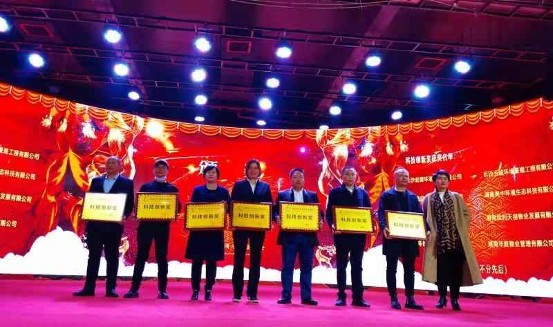 長(cháng)沙清潔,長(cháng)沙清潔服務(wù),長(cháng)沙專(zhuān)業(yè)清潔,長(cháng)沙清潔公司,湖南專(zhuān)業(yè)清潔,長(cháng)沙保潔公司,長(cháng)沙專(zhuān)業(yè)保潔,長(cháng)沙物業(yè)保潔
