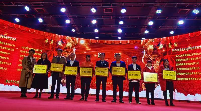長(cháng)沙清潔,長(cháng)沙清潔服務(wù),長(cháng)沙專(zhuān)業(yè)清潔,長(cháng)沙清潔公司,湖南專(zhuān)業(yè)清潔,長(cháng)沙保潔公司,長(cháng)沙專(zhuān)業(yè)保潔,長(cháng)沙物業(yè)保潔