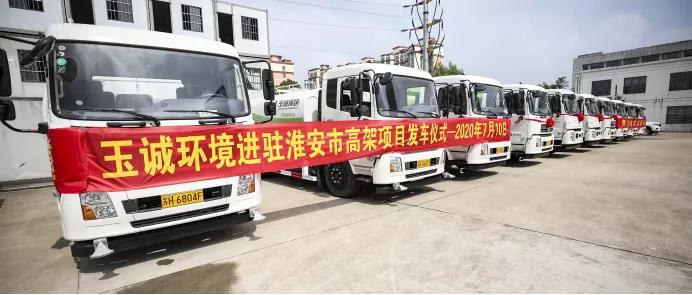 長(cháng)沙清潔,長(cháng)沙清潔服務(wù),長(cháng)沙專(zhuān)業(yè)清潔,長(cháng)沙清潔公司,湖南專(zhuān)業(yè)清潔,長(cháng)沙保潔公司,長(cháng)沙專(zhuān)業(yè)保潔,長(cháng)沙物業(yè)保潔
