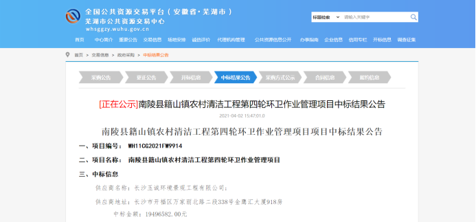 長(cháng)沙清潔,長(cháng)沙清潔服務(wù),長(cháng)沙專(zhuān)業(yè)清潔,長(cháng)沙清潔公司,湖南專(zhuān)業(yè)清潔,長(cháng)沙保潔公司,長(cháng)沙專(zhuān)業(yè)保潔,長(cháng)沙物業(yè)保潔