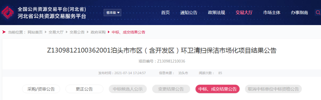 長(cháng)沙清潔,長(cháng)沙清潔服務(wù),長(cháng)沙專(zhuān)業(yè)清潔,長(cháng)沙清潔公司,湖南專(zhuān)業(yè)清潔,長(cháng)沙保潔公司,長(cháng)沙專(zhuān)業(yè)保潔,長(cháng)沙物業(yè)保潔