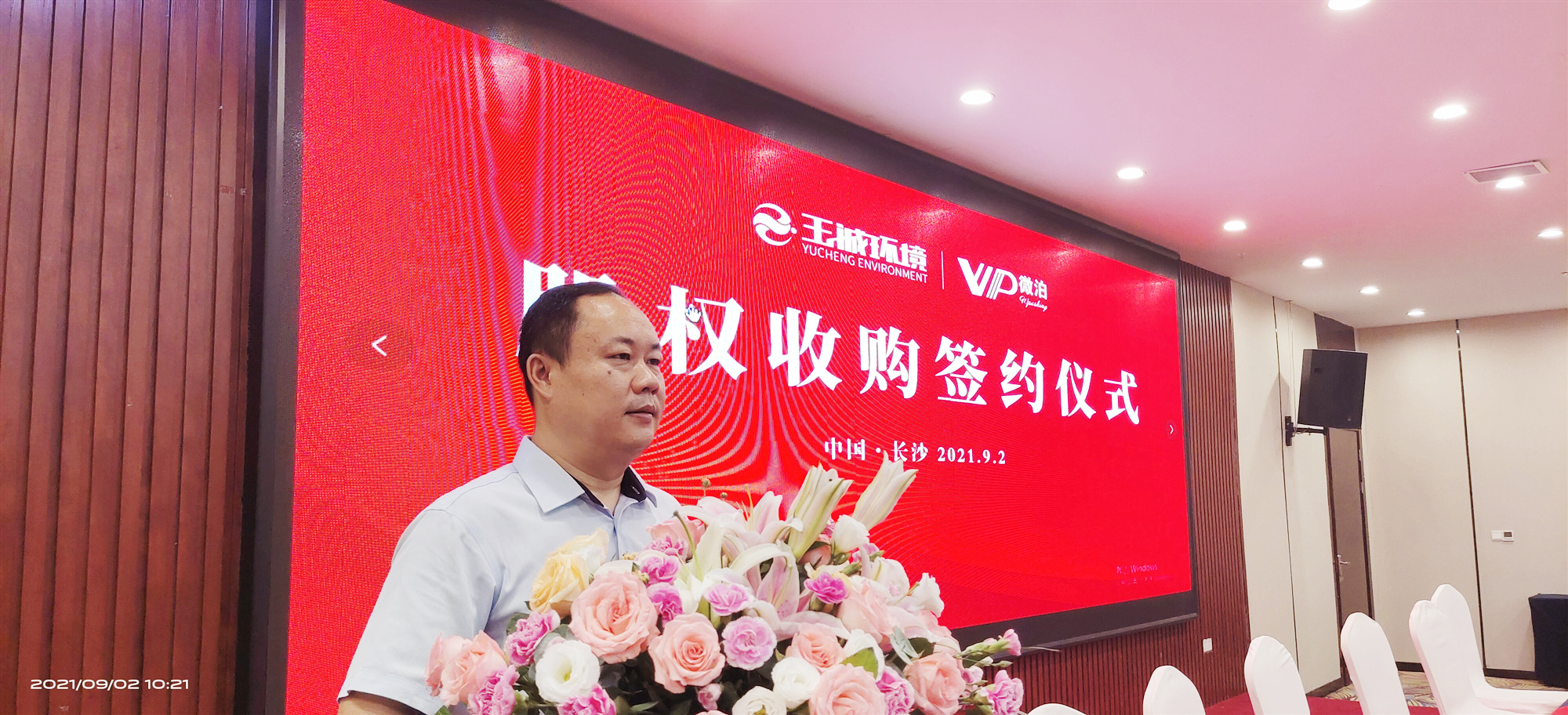 長(cháng)沙清潔,長(cháng)沙清潔服務(wù),長(cháng)沙專(zhuān)業(yè)清潔,長(cháng)沙清潔公司,湖南專(zhuān)業(yè)清潔,長(cháng)沙保潔公司,長(cháng)沙專(zhuān)業(yè)保潔,長(cháng)沙物業(yè)保潔