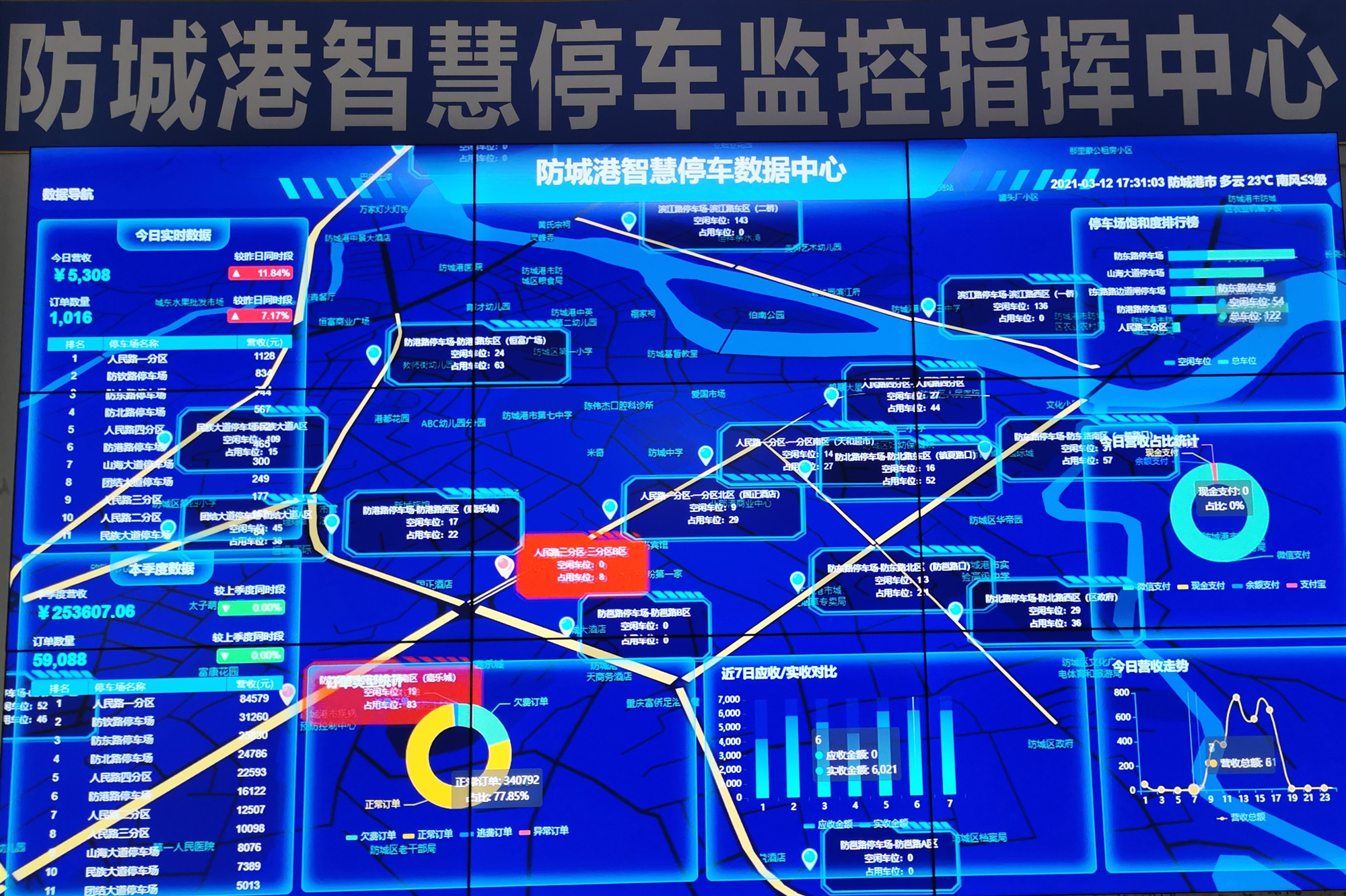 長(cháng)沙清潔,長(cháng)沙清潔服務(wù),長(cháng)沙專(zhuān)業(yè)清潔,長(cháng)沙清潔公司,湖南專(zhuān)業(yè)清潔,長(cháng)沙保潔公司,長(cháng)沙專(zhuān)業(yè)保潔,長(cháng)沙物業(yè)保潔