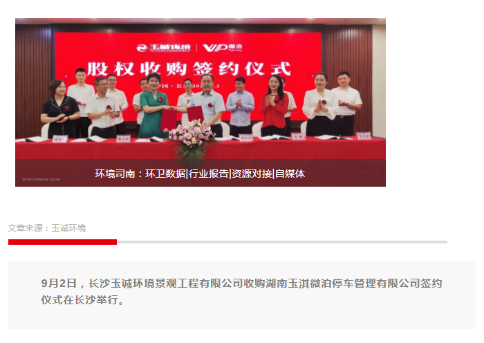 長(cháng)沙清潔,長(cháng)沙清潔服務(wù),長(cháng)沙專(zhuān)業(yè)清潔,長(cháng)沙清潔公司,湖南專(zhuān)業(yè)清潔,長(cháng)沙保潔公司,長(cháng)沙專(zhuān)業(yè)保潔,長(cháng)沙物業(yè)保潔