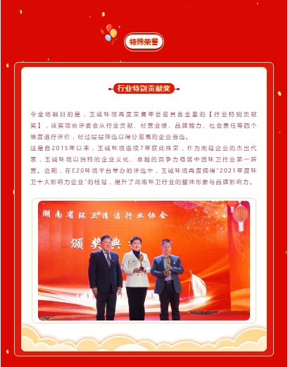 長(cháng)沙清潔,長(cháng)沙清潔服務(wù),長(cháng)沙專(zhuān)業(yè)清潔,長(cháng)沙清潔公司,湖南專(zhuān)業(yè)清潔,長(cháng)沙保潔公司,長(cháng)沙專(zhuān)業(yè)保潔,長(cháng)沙物業(yè)保潔