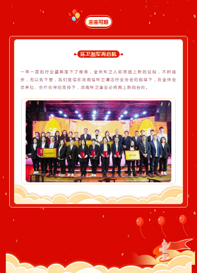 長(cháng)沙清潔,長(cháng)沙清潔服務(wù),長(cháng)沙專(zhuān)業(yè)清潔,長(cháng)沙清潔公司,湖南專(zhuān)業(yè)清潔,長(cháng)沙保潔公司,長(cháng)沙專(zhuān)業(yè)保潔,長(cháng)沙物業(yè)保潔