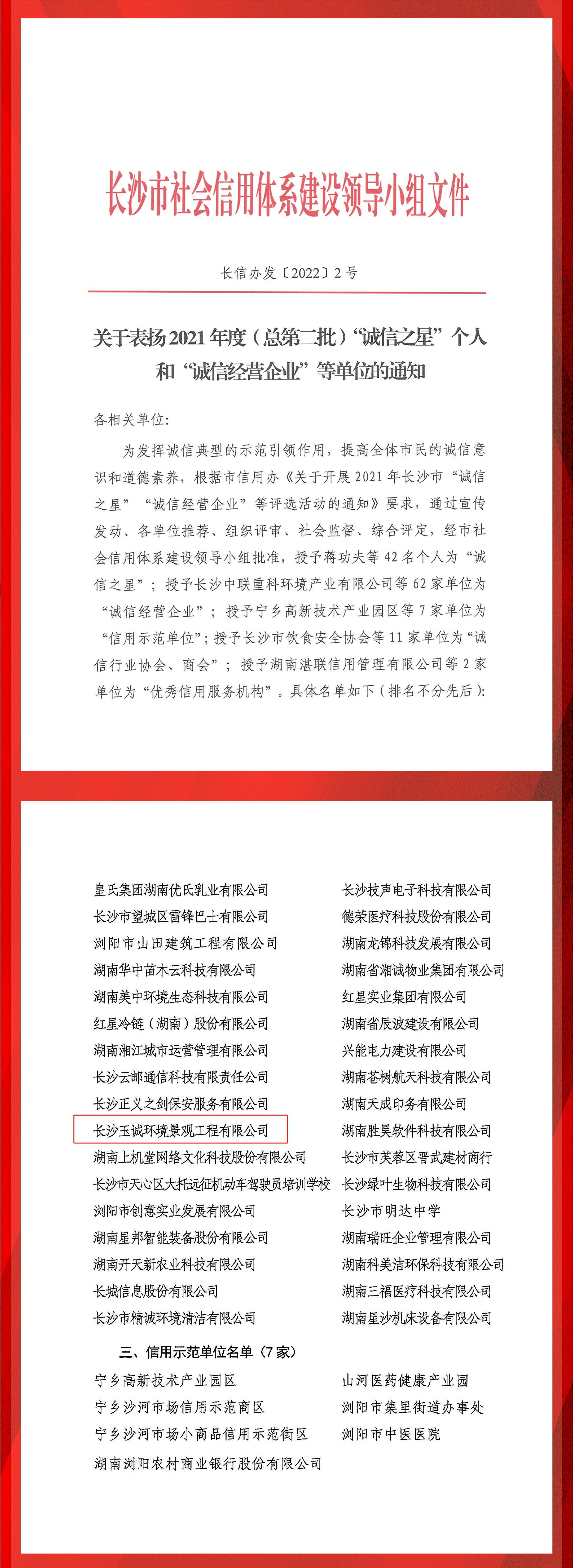 長(cháng)沙清潔,長(cháng)沙清潔服務(wù),長(cháng)沙專(zhuān)業(yè)清潔,長(cháng)沙清潔公司,湖南專(zhuān)業(yè)清潔,長(cháng)沙保潔公司,長(cháng)沙專(zhuān)業(yè)保潔,長(cháng)沙物業(yè)保潔