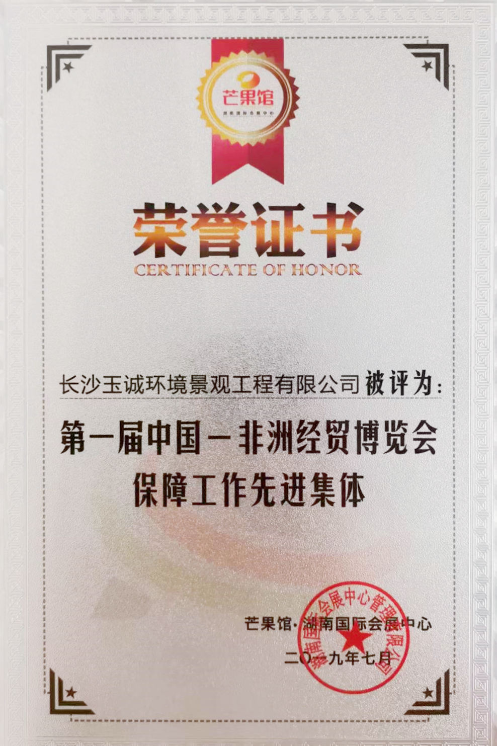 長(cháng)沙清潔,長(cháng)沙清潔服務(wù),長(cháng)沙專(zhuān)業(yè)清潔,長(cháng)沙清潔公司,湖南專(zhuān)業(yè)清潔,長(cháng)沙保潔公司,長(cháng)沙專(zhuān)業(yè)保潔,長(cháng)沙物業(yè)保潔
