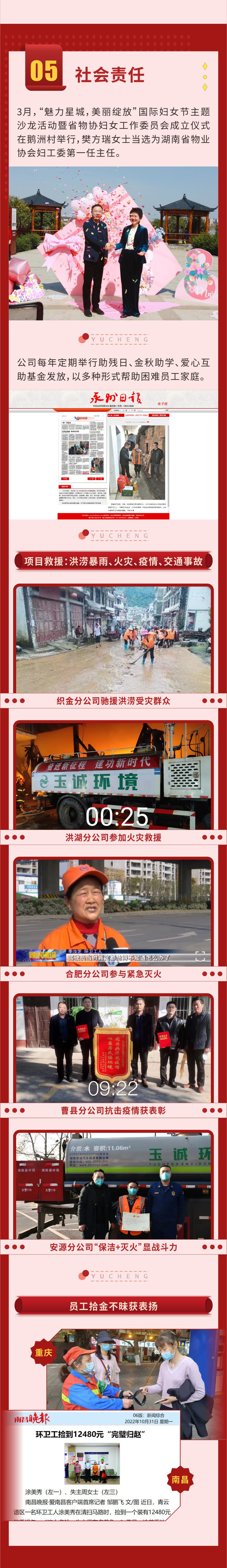 長(cháng)沙清潔,長(cháng)沙清潔服務(wù),長(cháng)沙專(zhuān)業(yè)清潔,長(cháng)沙清潔公司,湖南專(zhuān)業(yè)清潔,長(cháng)沙保潔公司,長(cháng)沙專(zhuān)業(yè)保潔,長(cháng)沙物業(yè)保潔