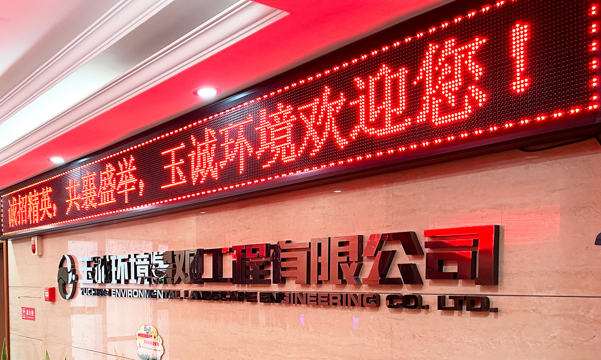 長(cháng)沙清潔,長(cháng)沙清潔服務(wù),長(cháng)沙專(zhuān)業(yè)清潔,長(cháng)沙清潔公司,湖南專(zhuān)業(yè)清潔,長(cháng)沙保潔公司,長(cháng)沙專(zhuān)業(yè)保潔,長(cháng)沙物業(yè)保潔