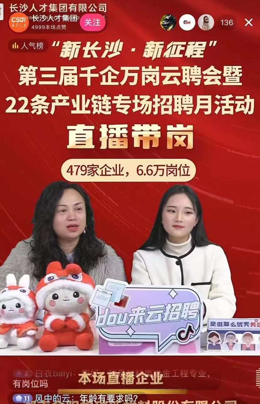 長(cháng)沙清潔,長(cháng)沙清潔服務(wù),長(cháng)沙專(zhuān)業(yè)清潔,長(cháng)沙清潔公司,湖南專(zhuān)業(yè)清潔,長(cháng)沙保潔公司,長(cháng)沙專(zhuān)業(yè)保潔,長(cháng)沙物業(yè)保潔