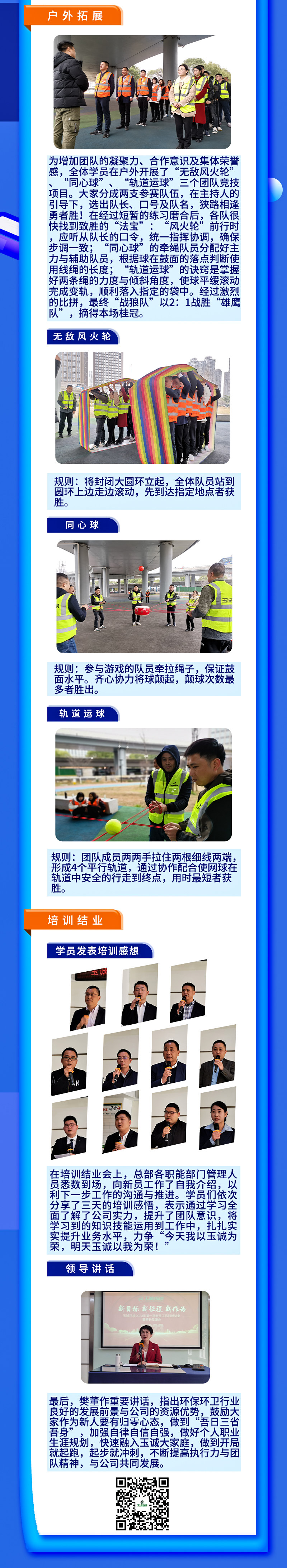 長(cháng)沙清潔,長(cháng)沙清潔服務(wù),長(cháng)沙專(zhuān)業(yè)清潔,長(cháng)沙清潔公司,湖南專(zhuān)業(yè)清潔,長(cháng)沙保潔公司,長(cháng)沙專(zhuān)業(yè)保潔,長(cháng)沙物業(yè)保潔