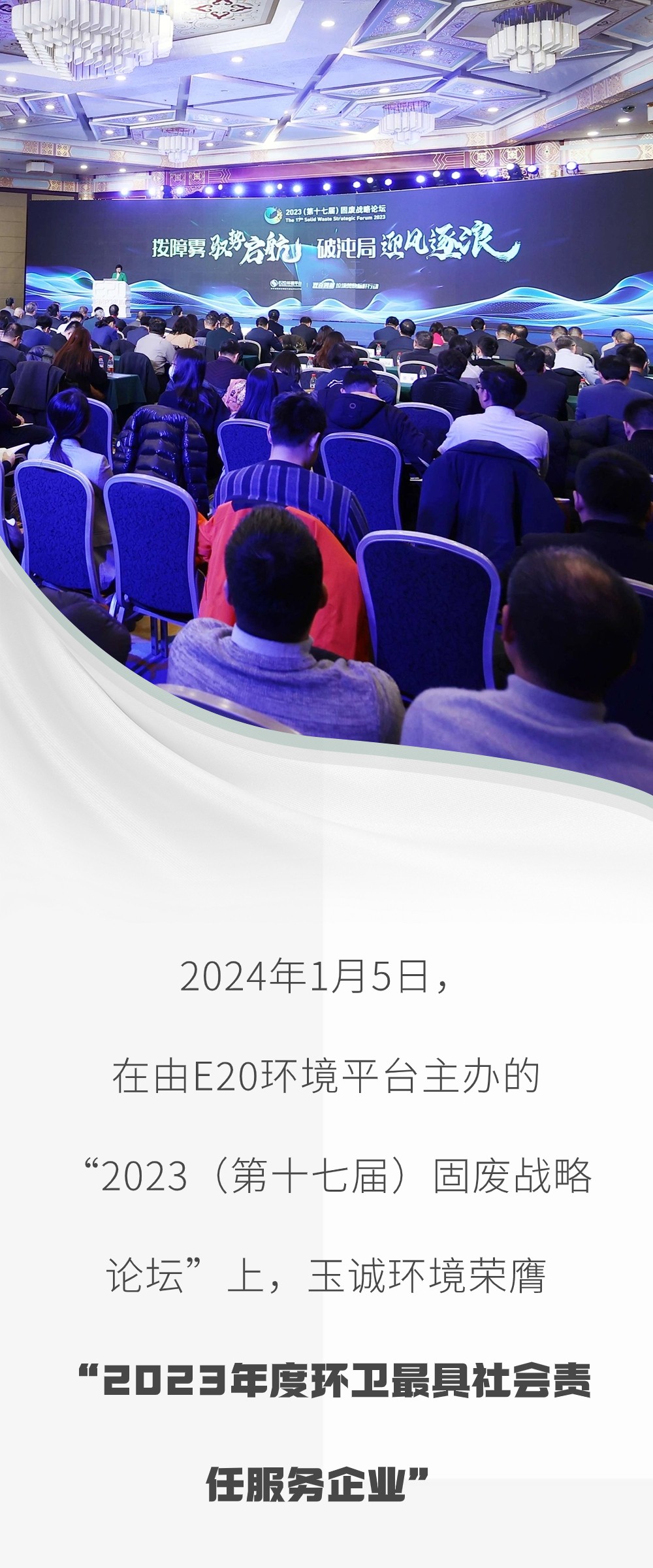 長(cháng)沙清潔,長(cháng)沙清潔服務(wù),長(cháng)沙專(zhuān)業(yè)清潔,長(cháng)沙清潔公司,湖南專(zhuān)業(yè)清潔,長(cháng)沙保潔公司,長(cháng)沙專(zhuān)業(yè)保潔,長(cháng)沙物業(yè)保潔