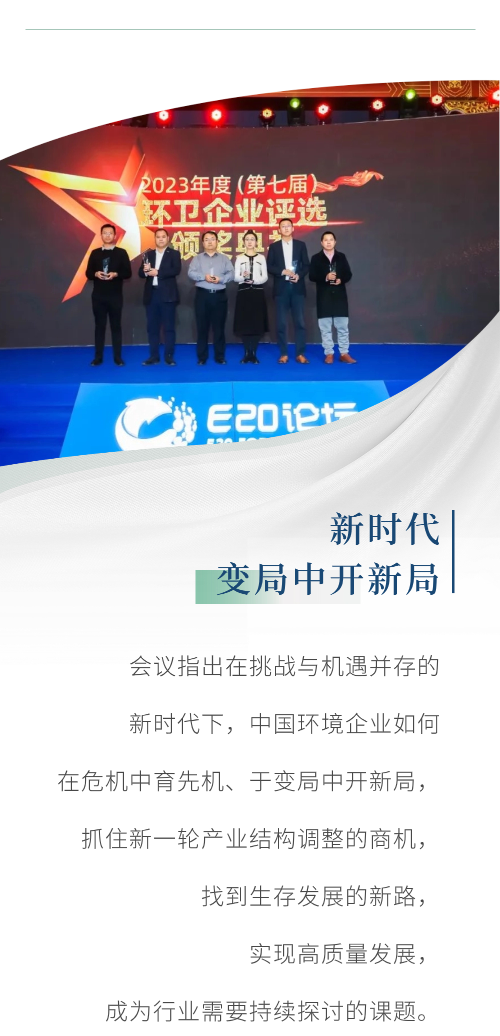長(cháng)沙清潔,長(cháng)沙清潔服務(wù),長(cháng)沙專(zhuān)業(yè)清潔,長(cháng)沙清潔公司,湖南專(zhuān)業(yè)清潔,長(cháng)沙保潔公司,長(cháng)沙專(zhuān)業(yè)保潔,長(cháng)沙物業(yè)保潔