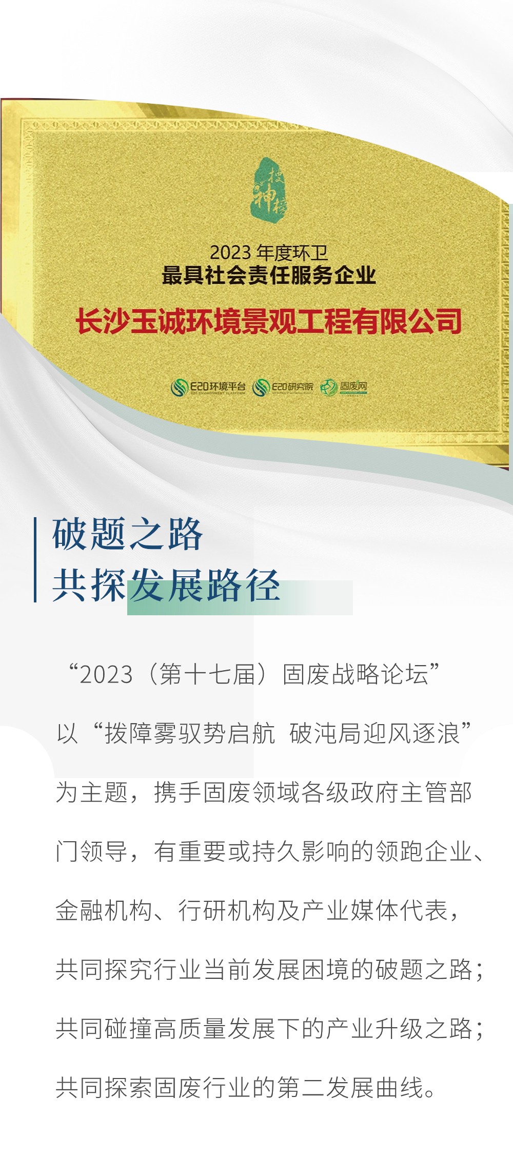 長(cháng)沙清潔,長(cháng)沙清潔服務(wù),長(cháng)沙專(zhuān)業(yè)清潔,長(cháng)沙清潔公司,湖南專(zhuān)業(yè)清潔,長(cháng)沙保潔公司,長(cháng)沙專(zhuān)業(yè)保潔,長(cháng)沙物業(yè)保潔
