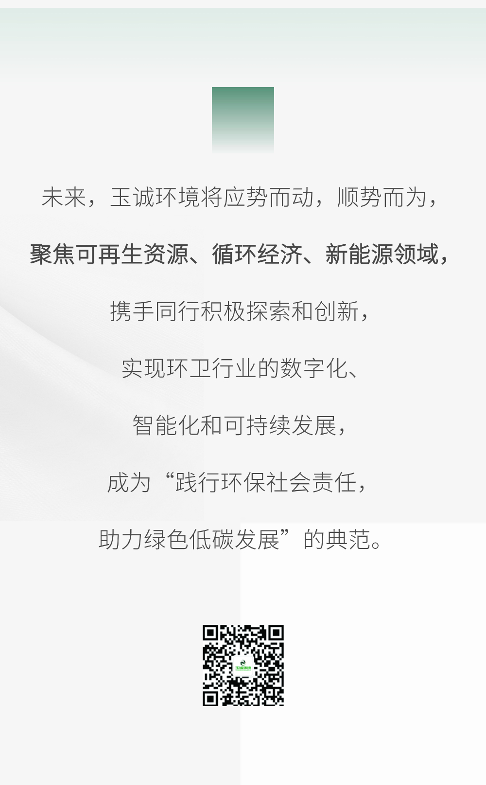 長(cháng)沙清潔,長(cháng)沙清潔服務(wù),長(cháng)沙專(zhuān)業(yè)清潔,長(cháng)沙清潔公司,湖南專(zhuān)業(yè)清潔,長(cháng)沙保潔公司,長(cháng)沙專(zhuān)業(yè)保潔,長(cháng)沙物業(yè)保潔