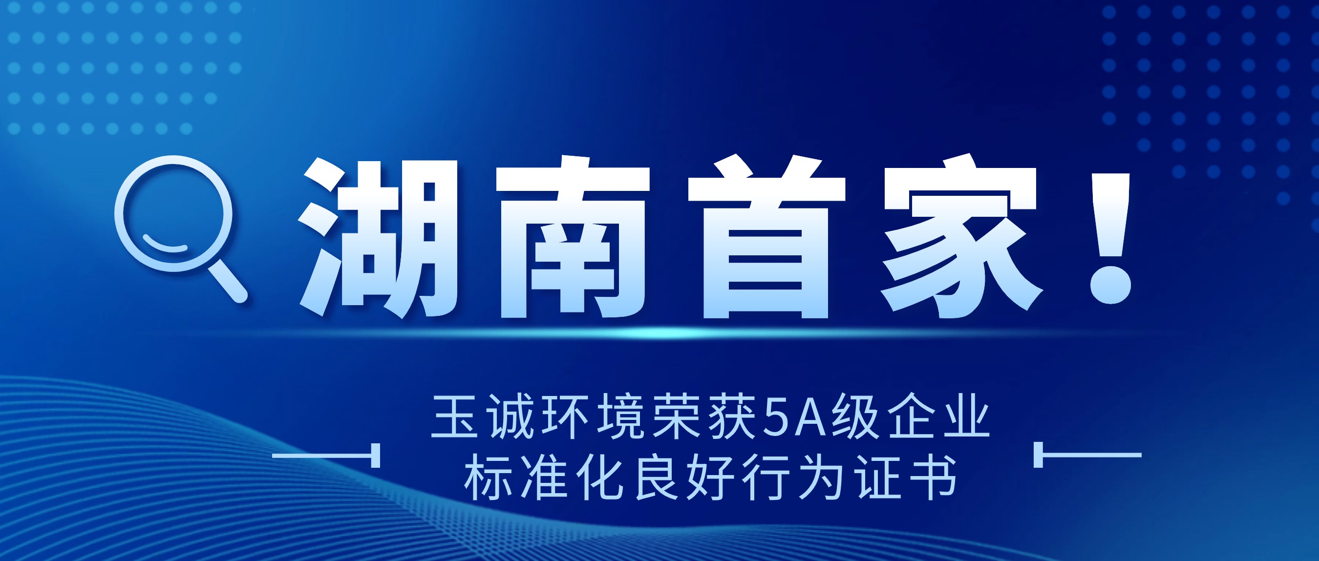 長(cháng)沙清潔,長(cháng)沙清潔服務(wù),長(cháng)沙專(zhuān)業(yè)清潔,長(cháng)沙清潔公司,湖南專(zhuān)業(yè)清潔,長(cháng)沙保潔公司,長(cháng)沙專(zhuān)業(yè)保潔,長(cháng)沙物業(yè)保潔