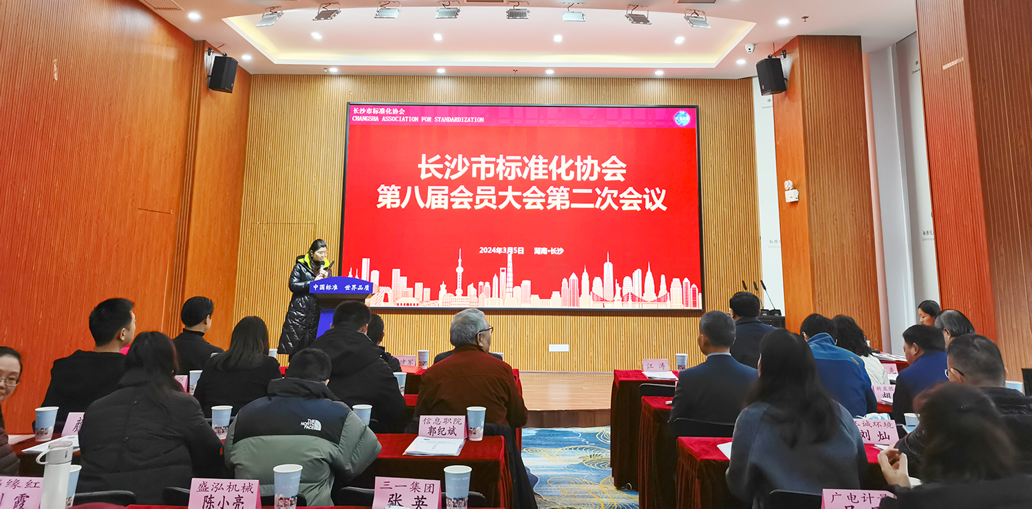 長(cháng)沙清潔,長(cháng)沙清潔服務(wù),長(cháng)沙專(zhuān)業(yè)清潔,長(cháng)沙清潔公司,湖南專(zhuān)業(yè)清潔,長(cháng)沙保潔公司,長(cháng)沙專(zhuān)業(yè)保潔,長(cháng)沙物業(yè)保潔
